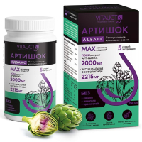 Купить Vitauct, Артишок Адванс с лецитином, 2000 мг, 250 мл